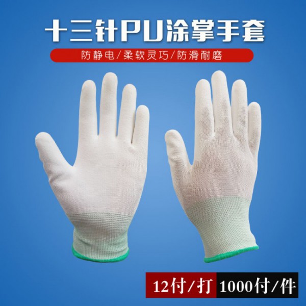 十三针pu涂掌超污91视频下载