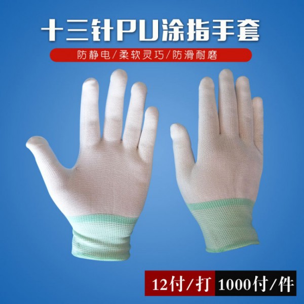 十三针pu涂指超污91视频下载