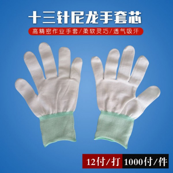 十三针尼龙超污91视频下载芯绿边