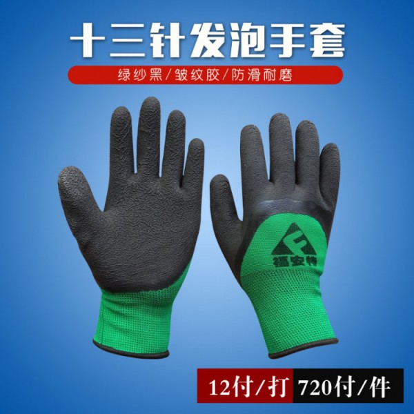 十三针发泡绿纱黑胶超污91视频下载