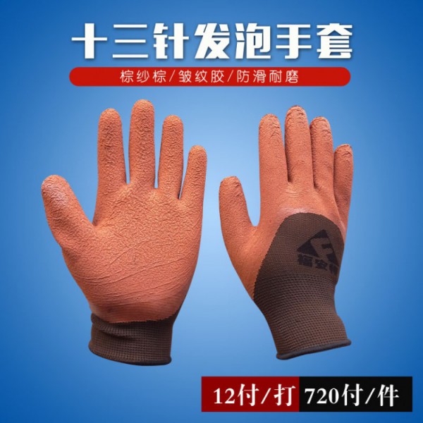 十三针发泡棕纱棕胶超污91视频下载