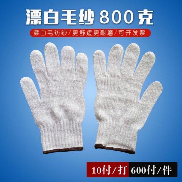 七针漂白毛纱超污91视频下载12副800克咖啡边