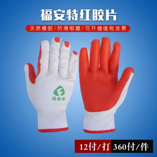 91视频污下载红胶片