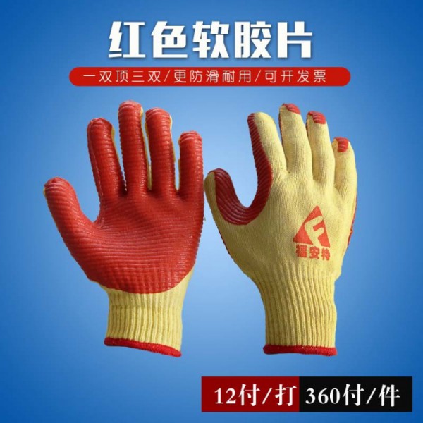 91视频污下载红色软胶片