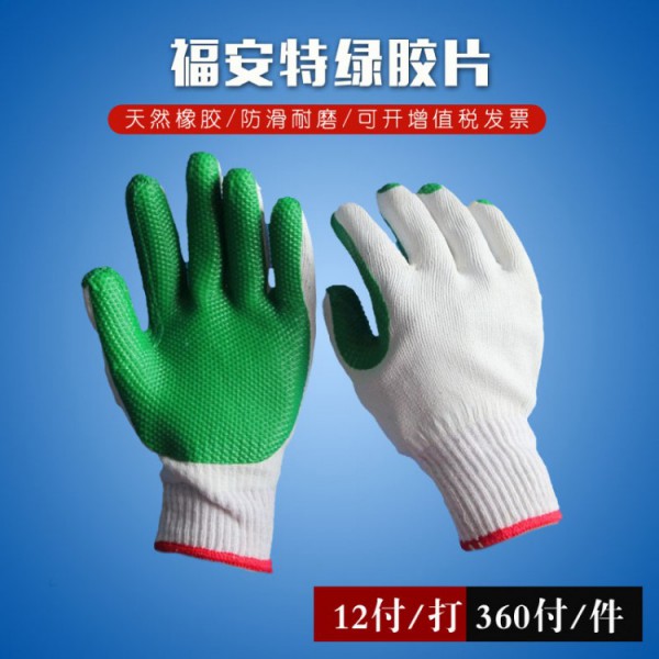 91视频污下载绿胶片