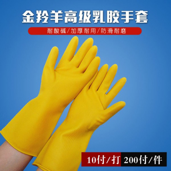 金羚羊家用乳胶超污91视频下载