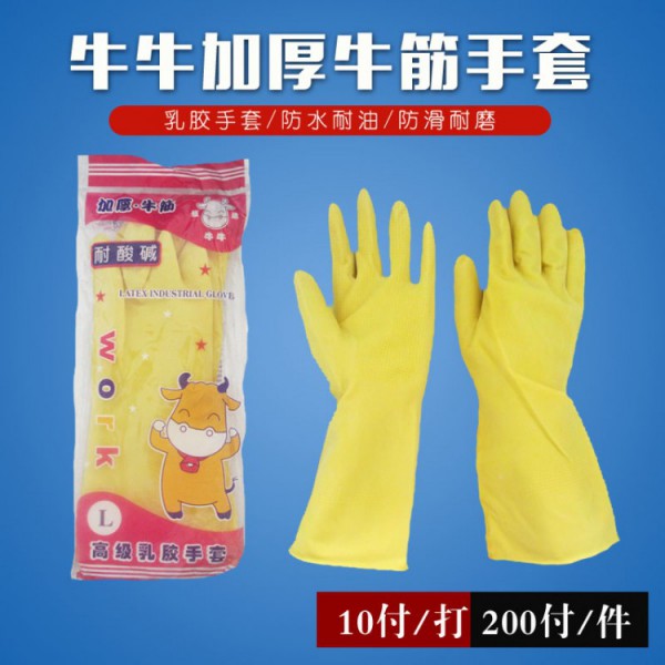 牛牛高级乳胶超污91视频下载