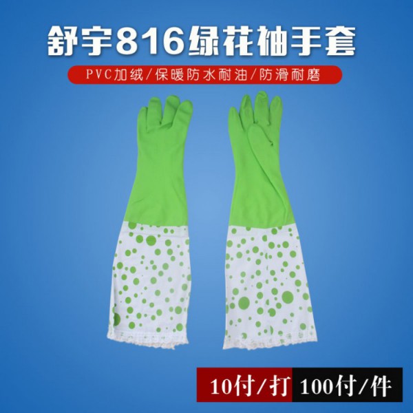 舒宇816绿花袖超污91视频下载