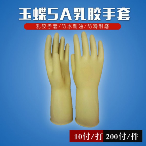 玉蝶乳胶超污91视频下载