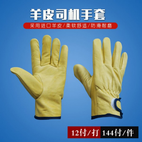 羊皮司机电焊超污91视频下载-黃色